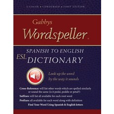 (英文圖書) Gabbys Wordspeller ESL: Spanish to English Dictionary 精裝版, I.M.Press, 英文