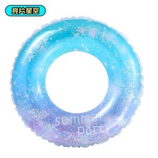 泳圈, 亮片星空, 1個