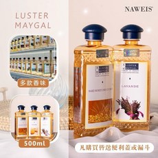 汽化式精油 500ml (適用空氣淨化機/酒精燈), 1個, 琥珀(濃郁香氣)