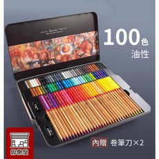 MARCO馬可 雷諾阿-原木油性色鉛筆 100色鐵盒裝 (內贈卷筆刀), 100色(鐵盒)