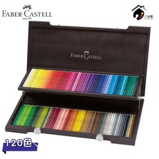 FABER-CASTELL 輝柏藝術家級水性彩色鉛筆木盒典藏組, 詳見包裝, 120, 1個