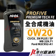 IGOL PROFIVE PREMIUM TECH FE 0W-20 全合成機油, 1個