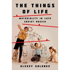 The Things of Life: Materiality in Late Soviet Russia 精裝版, Cornell University Press, 英文