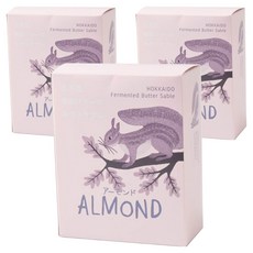 北海道杏仁沙布列餅乾, 3個