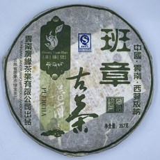 【盛嘉源】2007年班章古茶 (普洱茶 生茶357g) ，雲南古樹茶菁，傳統工藝，醇厚回甘, 357g