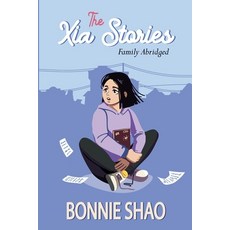 (英文圖書)The Xia Stories #3: Family Abridged 平裝版, Bonnie Shao, 英文