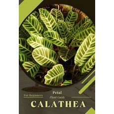 (英文圖書) Calathea: Prodigy Petal Plant Guide 平裝版, Independently Published, 英文