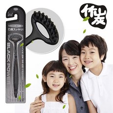 BLACK POWER 竹碳舌苔清潔刷 日本製刮舌器 清潔口腔 改善口氣