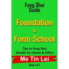 Foundation & Form School: My Feng Shui Guide 平裝版, Independently Published, 英文