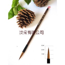 汶采 勾勒筆 花鳥工筆畫專用 山水小楷書法 精細勾線毛筆, 詳見包裝