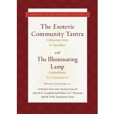 The Esoteric Community Tantra with the Illuminating Lamp: Volume I: Chapters 1-12 精裝版, Wisdom Publications, 英文