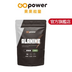 GOpower 丙胺酸 青梅風味 360g - 運動補給、迅速溶解、提升表現