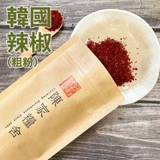 陳家糧舍 韓國辣椒粗粉 Hot Pepper Powder, 1包, 200g