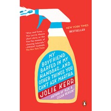 (英文圖書) My Boyfriend Barfed in My Handbag... and Other Things You Can't Ask Martha 平裝版, Penguin Publishing Group, 英文