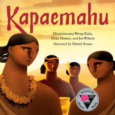 (英文圖書) Kapaemahu 精裝版, Kokila, 英文