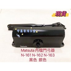 高質感門弓器, 1個