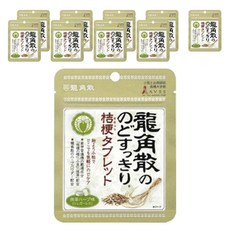 Ryukakusan 桔梗錠草本潤喉糖 抹茶口味, 10包, 10g