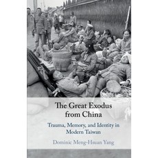 (英文圖書) The Great Exodus from China 平裝版, Cambridge University Press, 英文