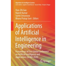 (英文圖書) Applications of Artificial Intelligence in Engineering: Proceedings of First Global Conferenc... 平裝版, Springer, 英文