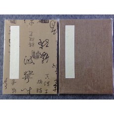 耕硯齋冊頁，7號/8號/9號常用尺寸，新品上市，書法繪畫皆宜, 8號22*31cm