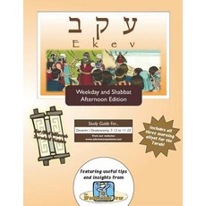 (英文圖書) Ekev: Weekdays & Shabbat pm 平裝版, Adventure Judaism Classroom..., 英文