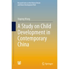 (英文圖書) A Study on Child Development in Contemporary China 精裝版, Springer, 英文