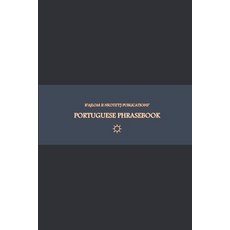 (英文圖書) B'ajlom ii Nkotz'i'j Publications' Portuguese Phrasebook: Ideal for Traveling t... 平裝版, Independently Published, 英文