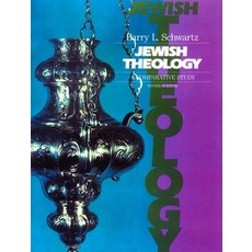 (英文圖書) Jewish Theology: A Comparative Study 平裝版, Behrman House Publishing, 英文
