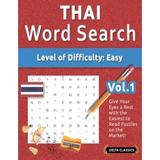 (英文圖書) Thai Word Search - Level of Difficulty: Easy - Vol.1 - Delta Classics - Give Yo... 平裝版, Linguas Classics, 英文