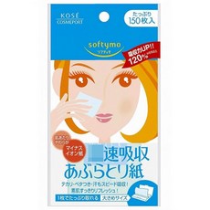 Kose 高絲 Softymo 海泥特淨吸油黑面紙60片入 - 日本製吸油面紙，深層清潔毛孔，持久控油