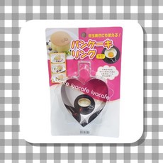 愛鴨咖啡 Cakeland 不銹鋼鬆餅模具 煎蛋圈 煎餅燒 玉子燒 舒芙蕾