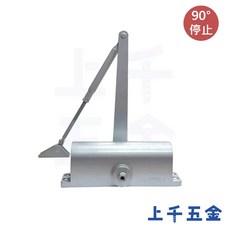 【RYOBI】自動關門器161 銀色 內擋 門開90度 適用門重15-35KG 垂直式安裝