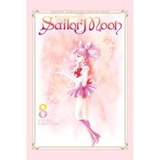 (英文圖書) Sailor Moon 8 (Naoko Takeuchi Collection) 平裝版, Kodansha Comics, 英文