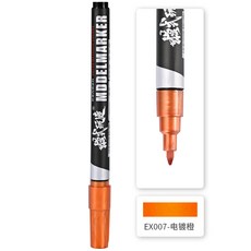 電鍍金屬色丙烯麥克筆 (硬筆頭/模型塗裝上色), 電鍍橙, 1個