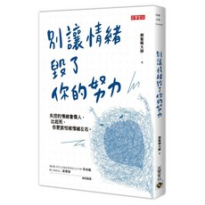 『魔法書店』, 高寶書版, 劍聖喵大師