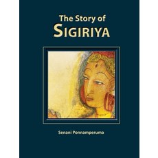The Story of Sigiriya 精裝版, Nsm Ponnamperuma, 英文