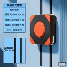 P4CH4自燃健身館 家用健身牆靶 散打拳擊腿靶，方形牆靶 20*20CM，便捷安裝高度可調，靜音材質全黑配色, 黑橙, 1個