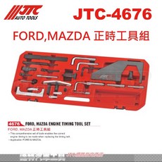 JTC-4676 福特/馬自達 正時工具組 專業汽車引擎維修工具套件, 詳見包裝,詳見包裝