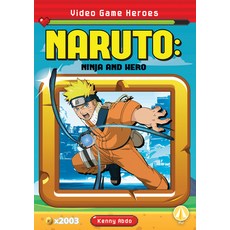 (英文圖書)Naruto: Ninja and Hero: Ninja and Hero Library Binding, Fly!, 英文, 圖書館裝訂