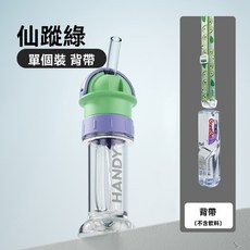 寶特瓶飲料瓶口替換蓋 礦泉水吸管蓋 兒童防灑吸管 寶寶便攜防嗆飲水神器 兒童矽膠吸管, 仙踪綠【防嗆長吸管+背帶】, 1個