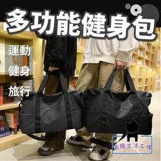 STEEL ROSE 多功能健身包 旅行袋大容量防水收納, 藍色