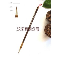 陽春雪小楷 精選狼毫 筆觸流暢 書法練習 送禮自用, 汶采有限公司