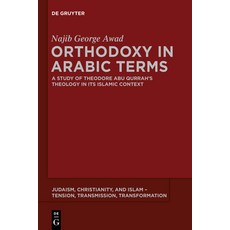 (英文圖書) Orthodoxy in Arabic Terms: A Study of Theodore Abu Qurrah's Theology in Its Islamic Context 平裝版, de Gruyter, 英文