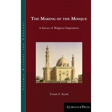 The Making of the Mosque: A Survey of Religious Imperatives 精裝版, Gorgias Press, 英文