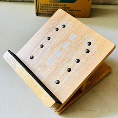 天龍紡磁石拉筋板(六段角度調整)－#磁石拉筋板#按摩#穴道#拉筋#拉筋板#刮痧#拉筋板#穴道按摩#按摩器#腳底穴位按摩, 詳見包裝