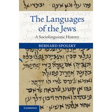 The Languages of the Jews, Cambridge University Press, 英文, 平裝版