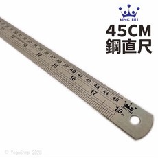 LIFE徠福 45cm 不鏽鋼直尺 NO.4052，45公分鋼尺，台吋英吋雙單位，製圖尺/烘焙尺, 45cm LIFE徠福 | 一支入