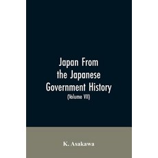 (英文圖書) Japan From the Japanese Government History (Volume VII) 平裝版, Alpha Edition, 英文