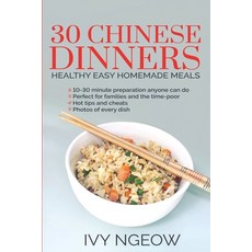 30 Chinese Dinners: Healthy Easy Homemade Meals 平裝版, Leopard Print Publishing, 英文