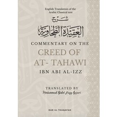 (英文圖書) Commentary on the Creed of At-Tahawi: English Translation of the Arabic Classical Text ش... 平裝版, Dar UL Thaqafah, 英文